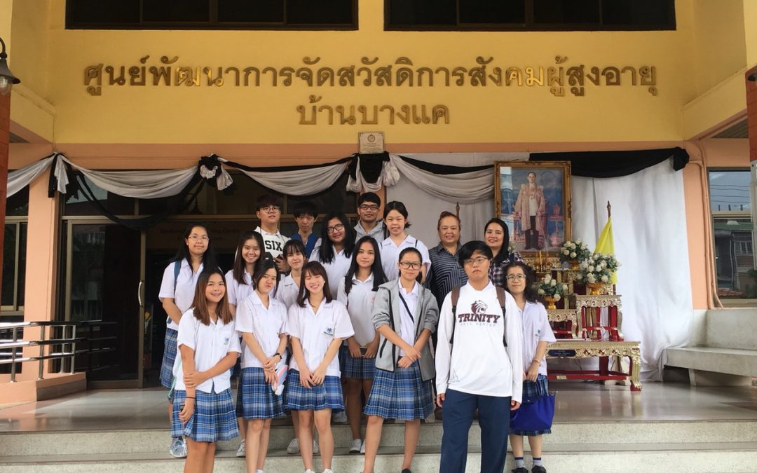 กิจกรรมเพื่อสังคมโดยนักเรียนเกรด 11 ณ บ้านบางแค วันที่ 23 กันยายน 2560