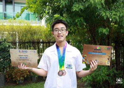 ​Champion Recognition | Academic