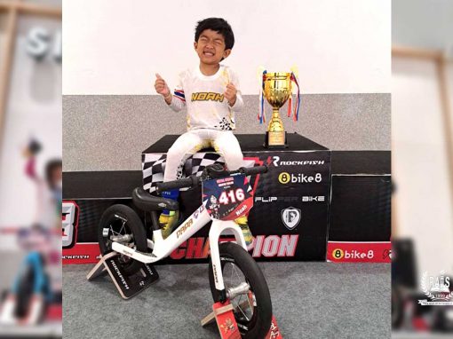 Champion Recognition | Balance Bike