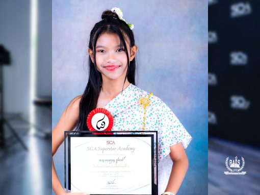 ​Champion Recognition | Performing Arts