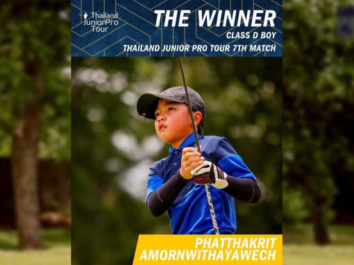 Championship Recognition | Golf