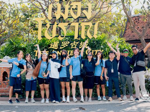 G 9- 12 field trips 2025!