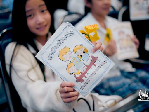 Father’s Day Program 2025!